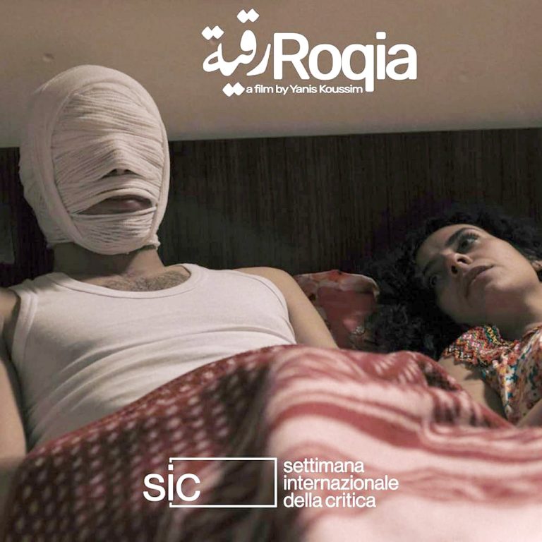 Oscars 2027 : « Roqia » de Yanis Koussim représentera l&rsquo;Algérie