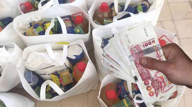 ALLOCATION DE RAMADAN