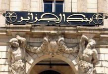 LA BANQUE D’ALGÉRIE ÉTABLIT DE NOUVELLES RÈGLES : L’Exercice de l’activité d’affacturage encadré