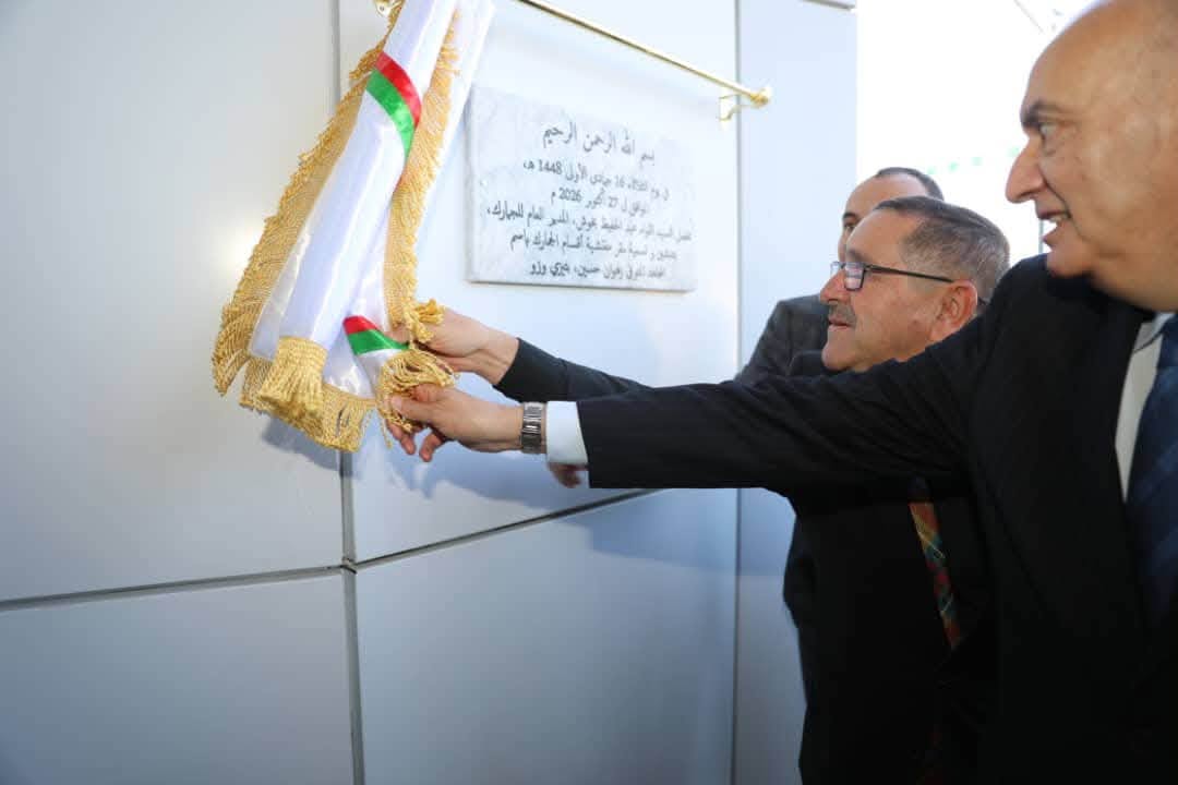Tizi-Ouzou : Inauguration du nouveau siège de l’inspection divisionnaire des Douanes