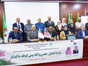 Partenariat algéro-malaisien : L’Université de Naâma au cœur des échanges sur l’IA